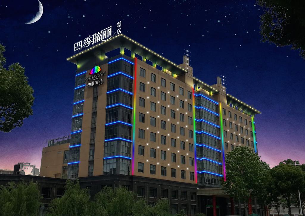 Four Seasons Rayli Hotel Нинбо Экстерьер фото