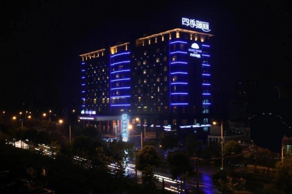 Four Seasons Rayli Hotel Нинбо Экстерьер фото