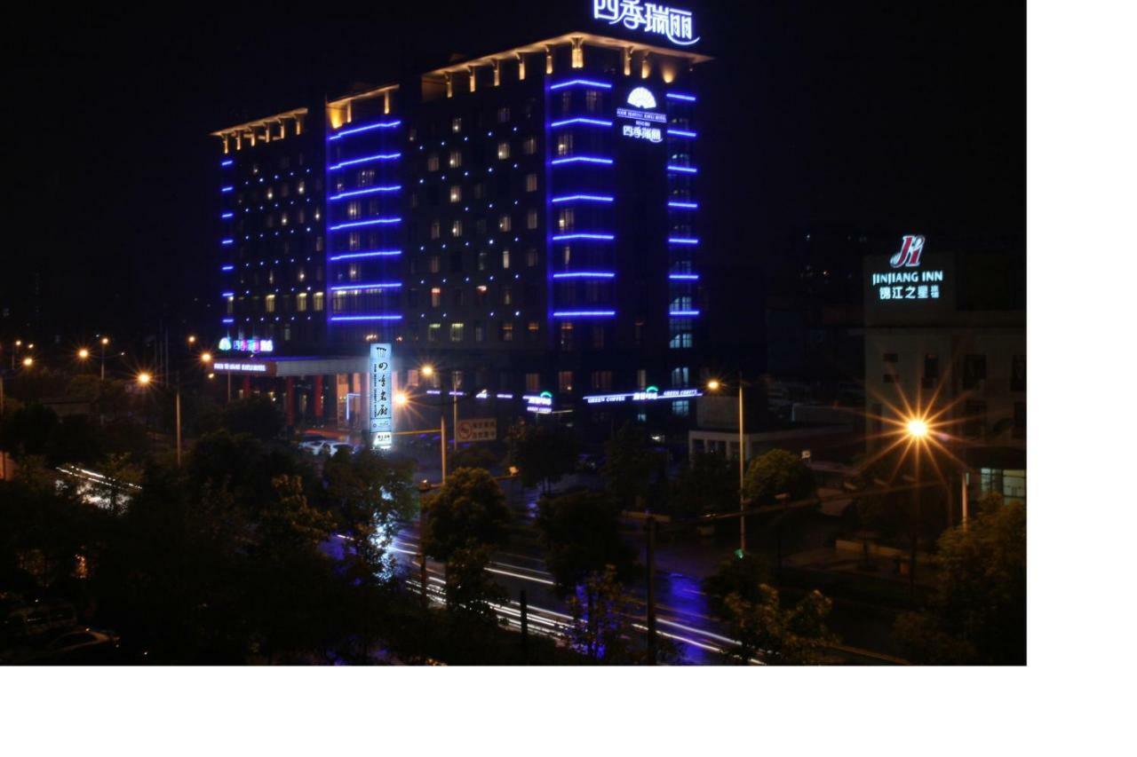 Four Seasons Rayli Hotel Нинбо Экстерьер фото